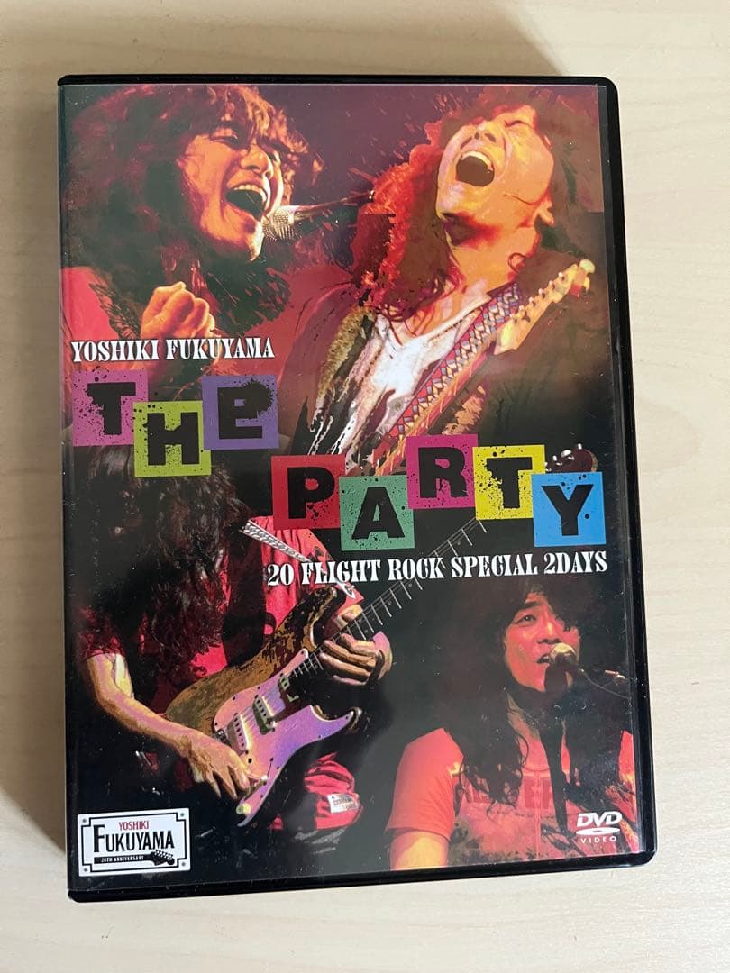 福山芳樹THE PARTY 20 flight rock DVD