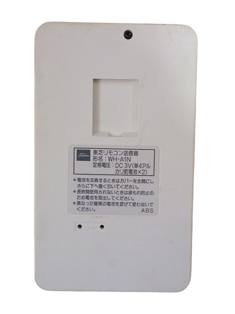 TOSHIBA エアコンリモコン WH-A1N 赤外線動作確認済み