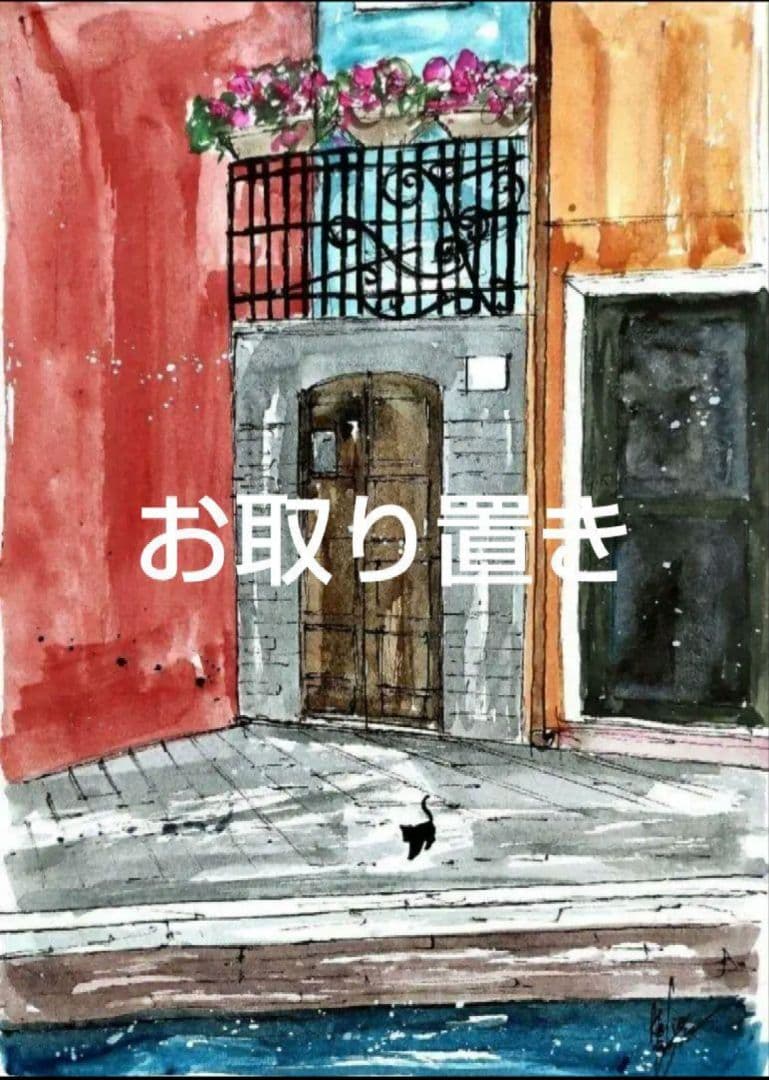 原画#3237 雨　ベネチア　イタリア　水彩画　ドローイング　インテリア　風景画