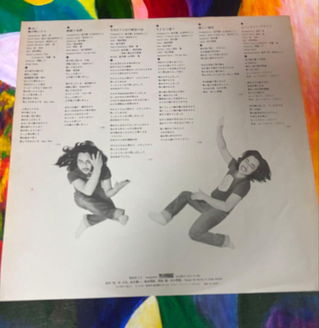 岩渕まこと スーパームーン　LP オリジナル　両面試聴済