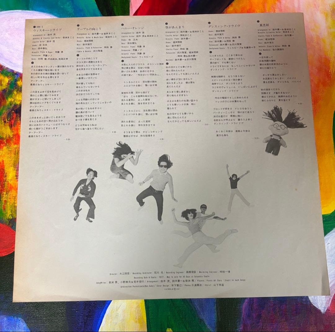 岩渕まこと スーパームーン　LP オリジナル　両面試聴済