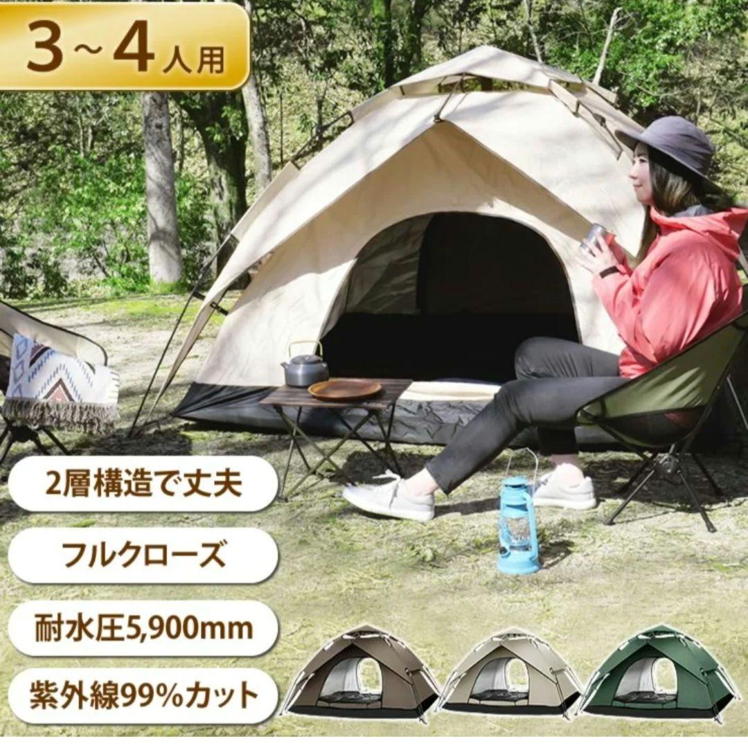 LAD WEATHER テント 3-4人用 2層構造