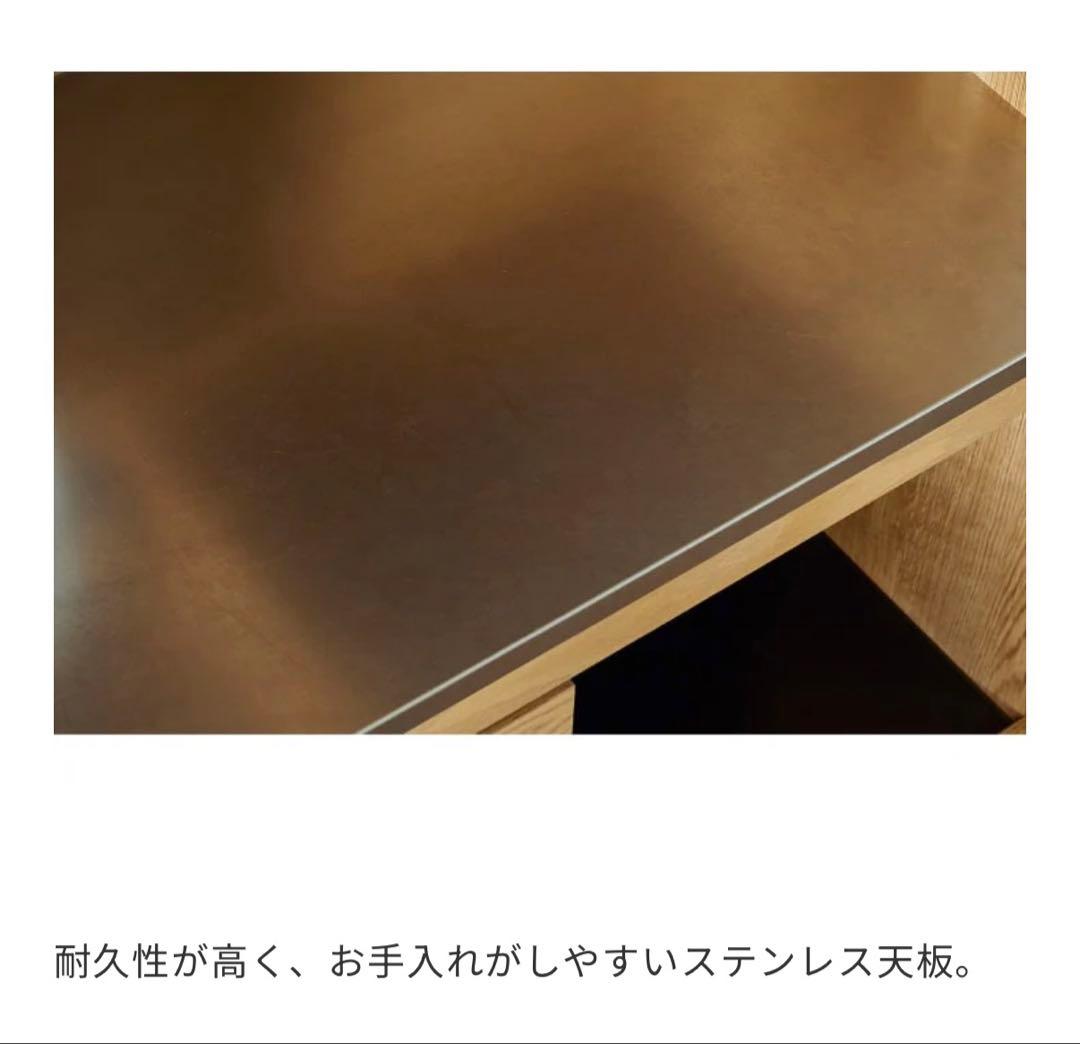 【専用】unico ADDAY アディ キッチンボード　アッパーキャビネット