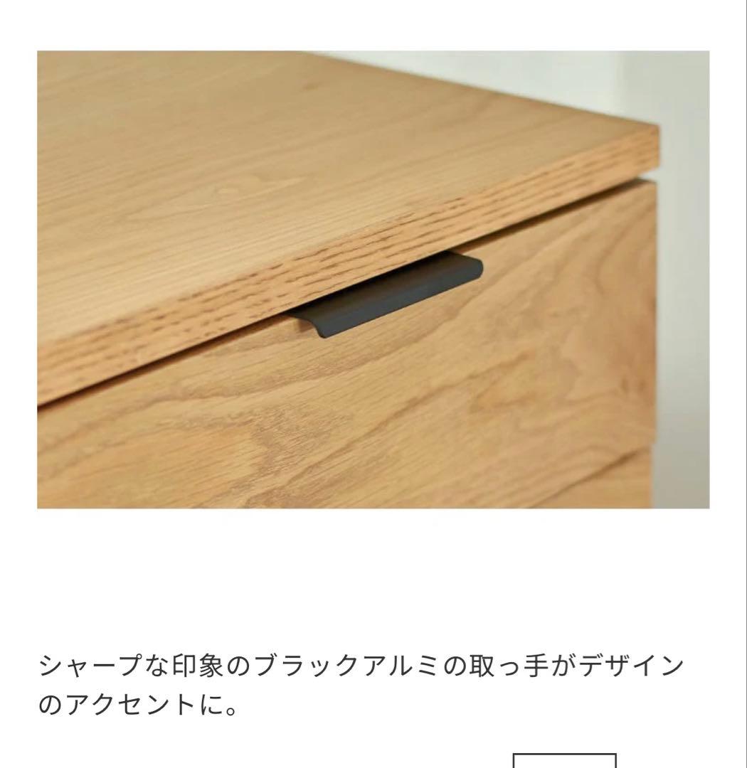 【専用】unico ADDAY アディ キッチンボード　アッパーキャビネット