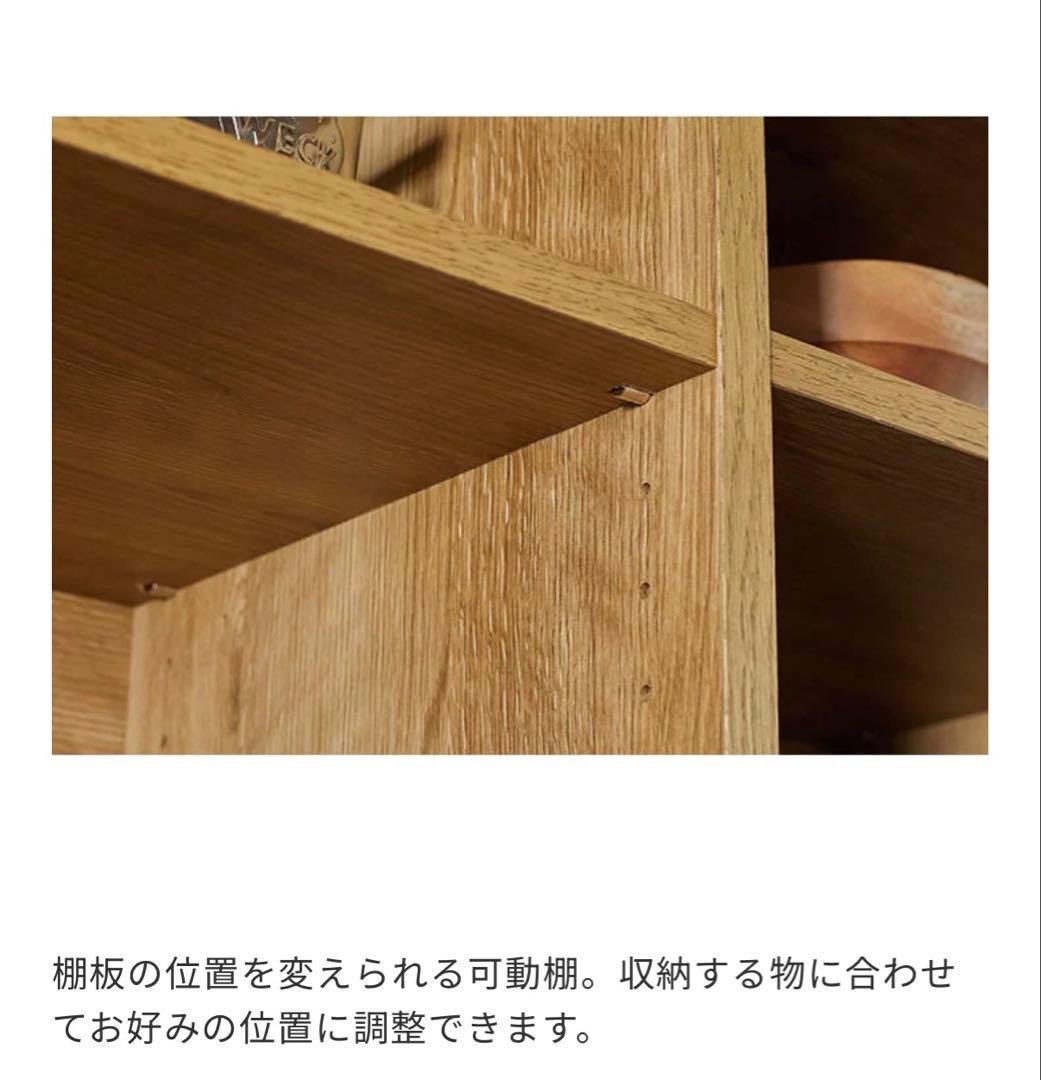 【専用】unico ADDAY アディ キッチンボード　アッパーキャビネット