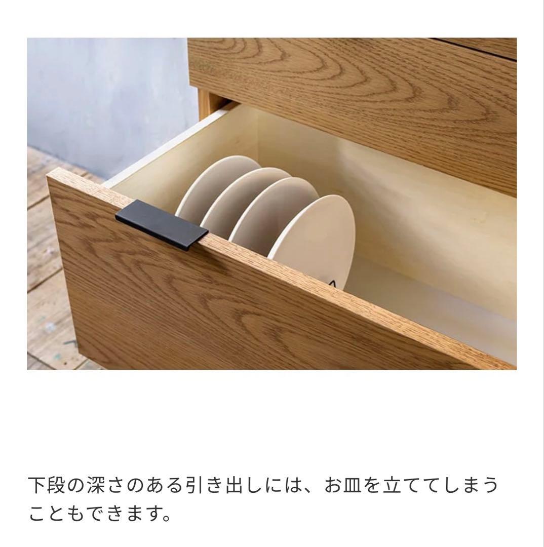 【専用】unico ADDAY アディ キッチンボード　アッパーキャビネット