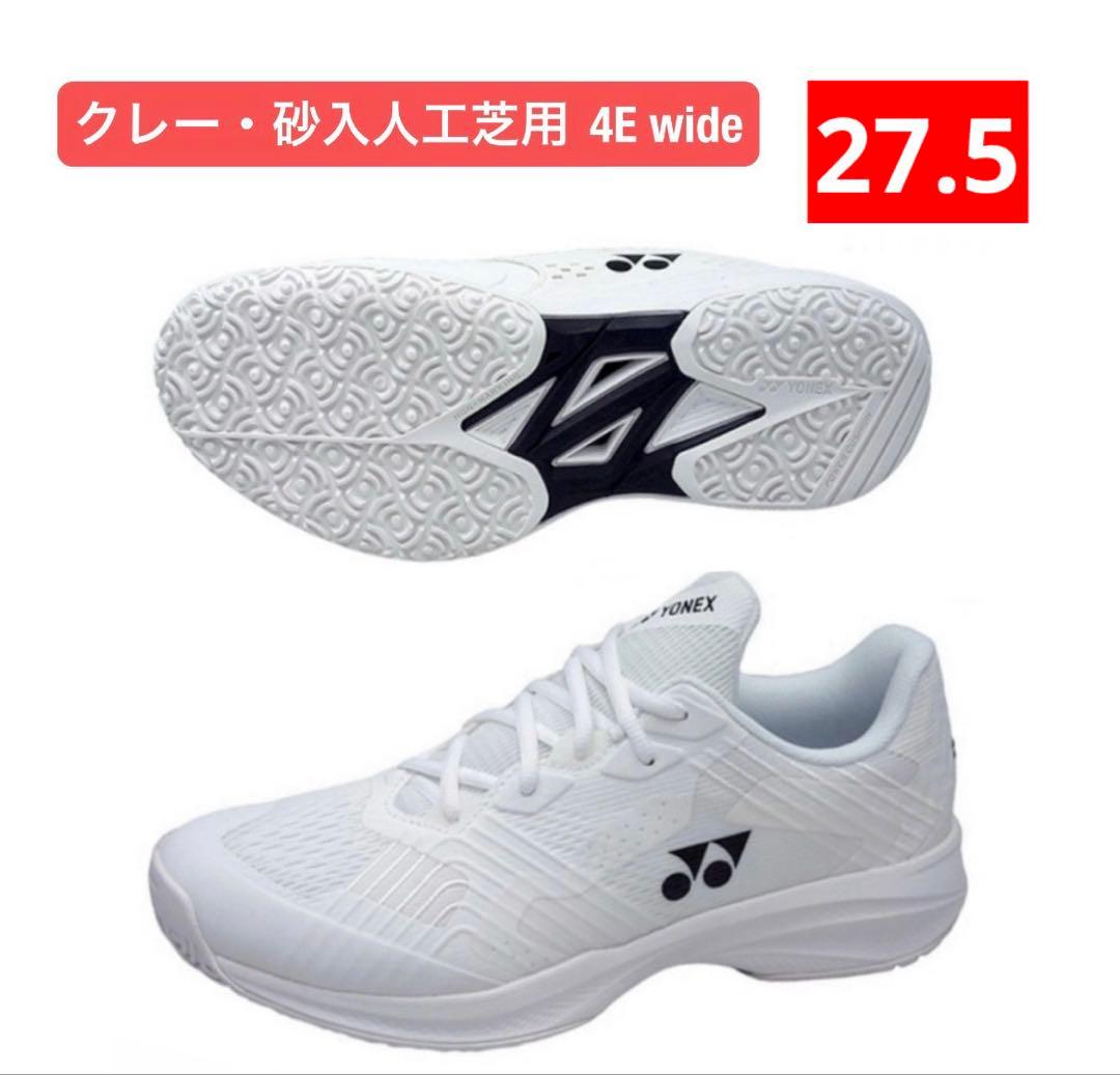 YONEX テニスシューズ クレー砂入人工芝用 4E wide 011 27.5