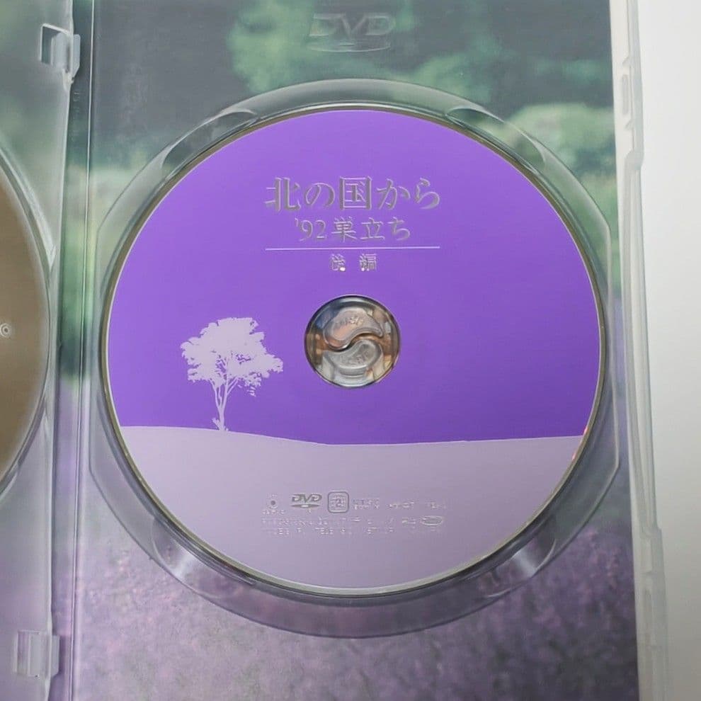 北の国から ’92 巣立ち DVD スペシャル ドラマ 倉本聰 田中邦衛