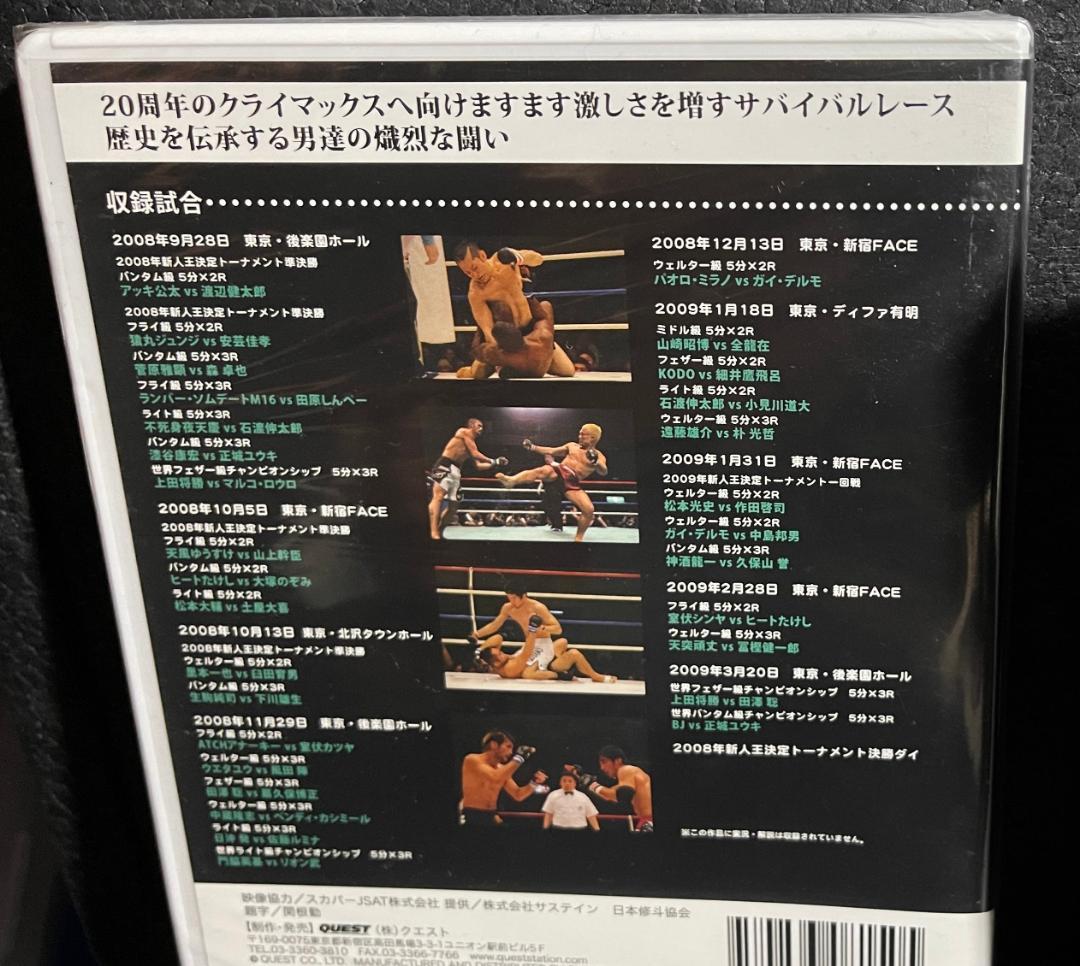 ♦︎新品DVD♦︎修斗伝承 vol.1&2 2本セットMMA総合格闘技 名勝負集