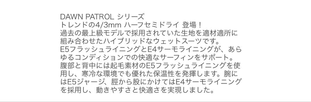 rip curl フルスーツ セミドライ　レディース　ROXY 好きにも