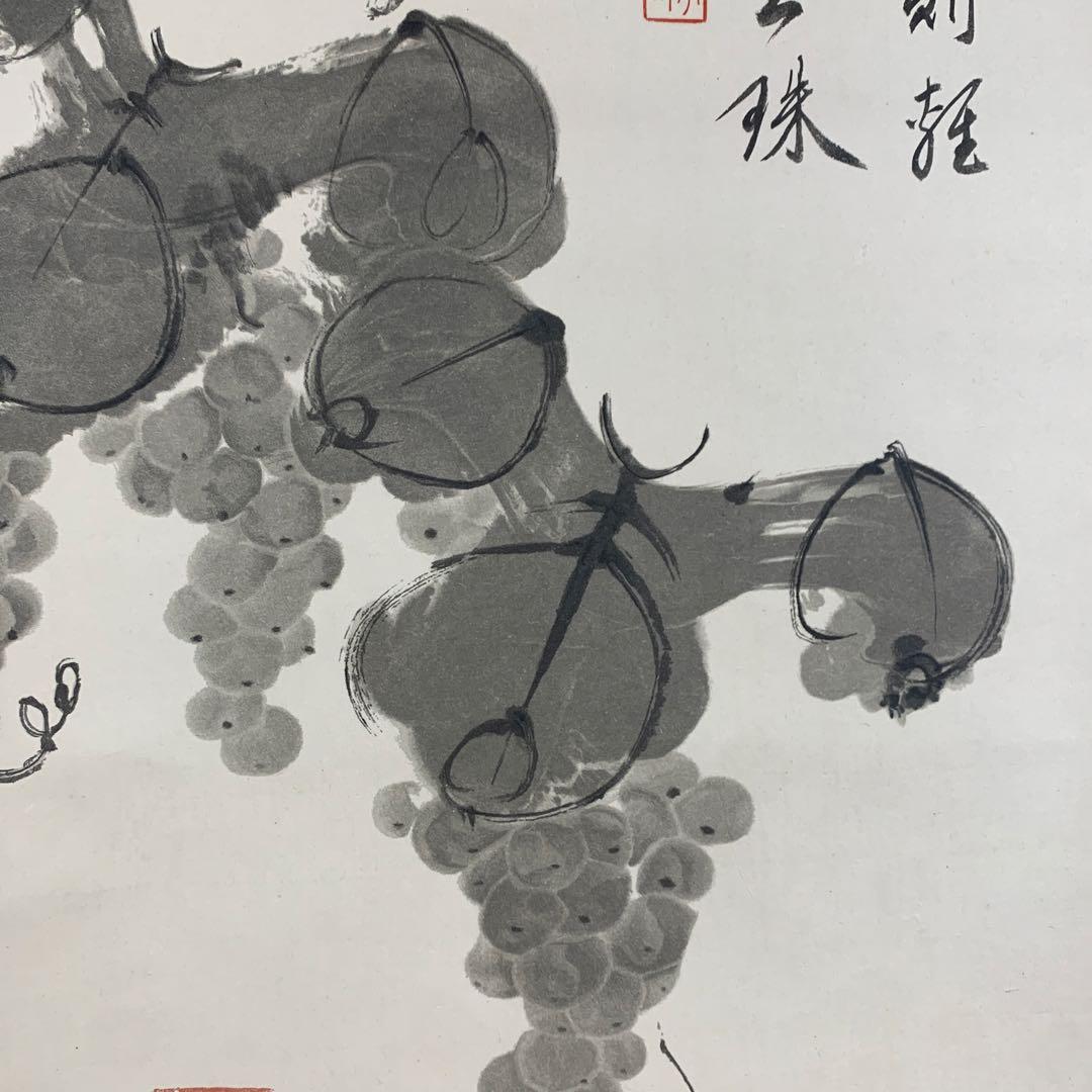 美品 掛け軸 伊藤若冲画・有馬頼底老師賛「葡萄栗鼠・芦花翡翠図」双幅 水墨画