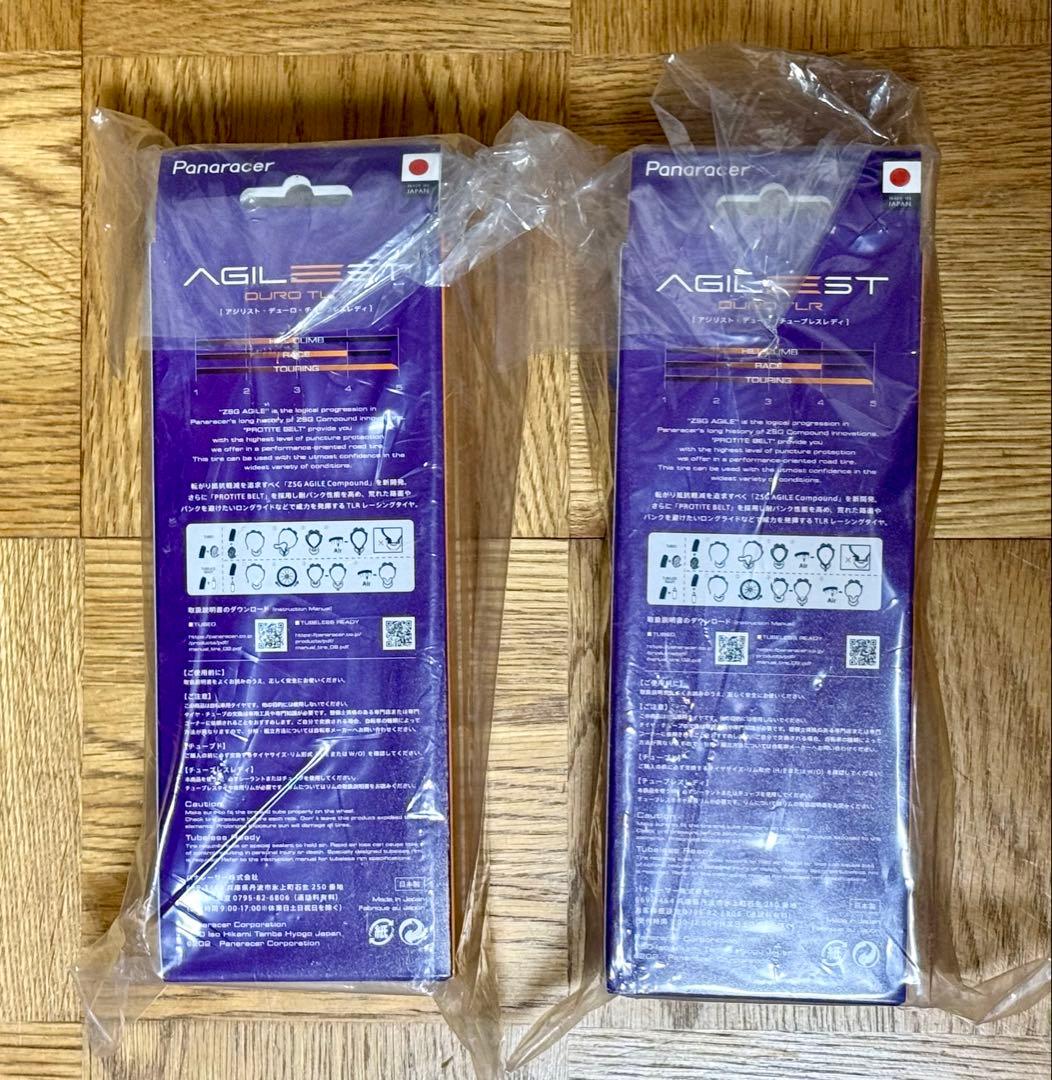パナレーサー アジリスト DURO TLR チューブレスレディ 28C 2本組み