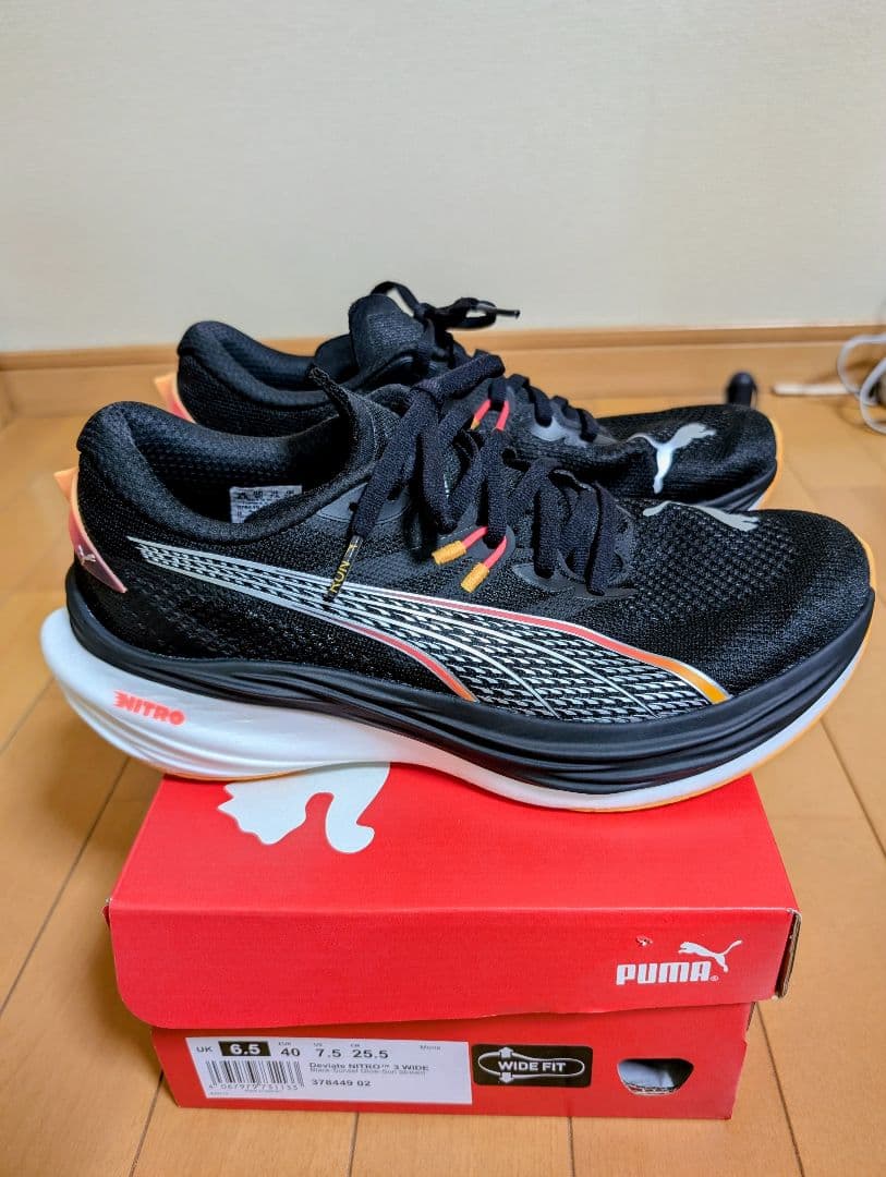 PUMA ディヴィエイト ニトロ 3　ワイド 25.5cm