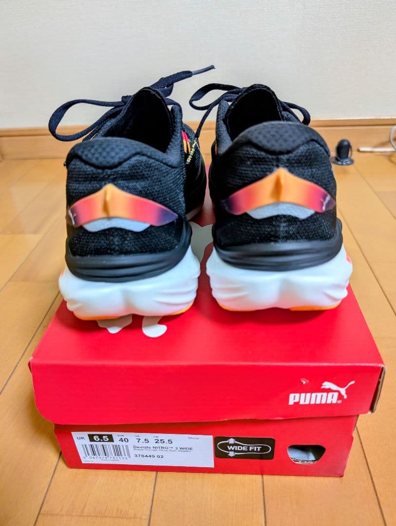PUMA ディヴィエイト ニトロ 3　ワイド 25.5cm