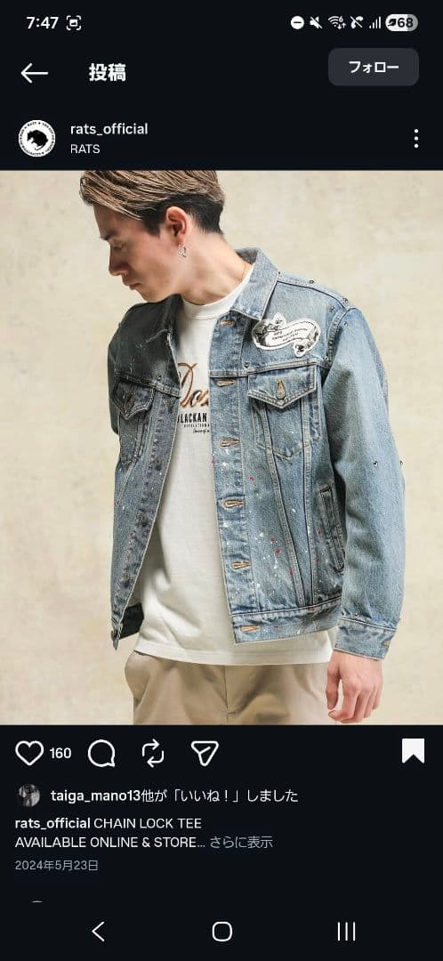 ジャケット・アウター rats 3rd type studs denim jkt