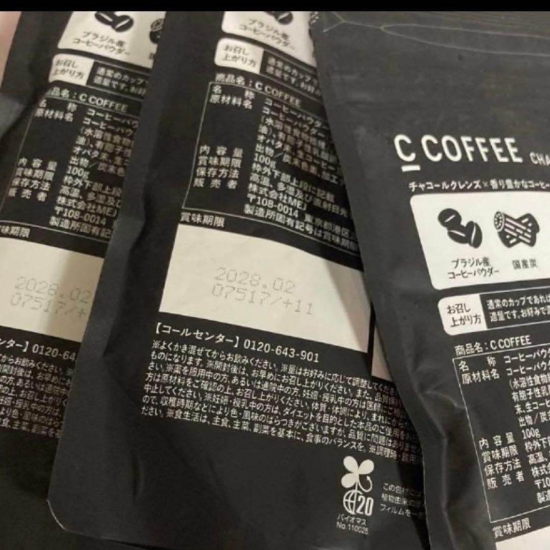 【バラ売りお値下げ】チャコットバレエティアラ見本長さ12センチ高さ五センチ等5個