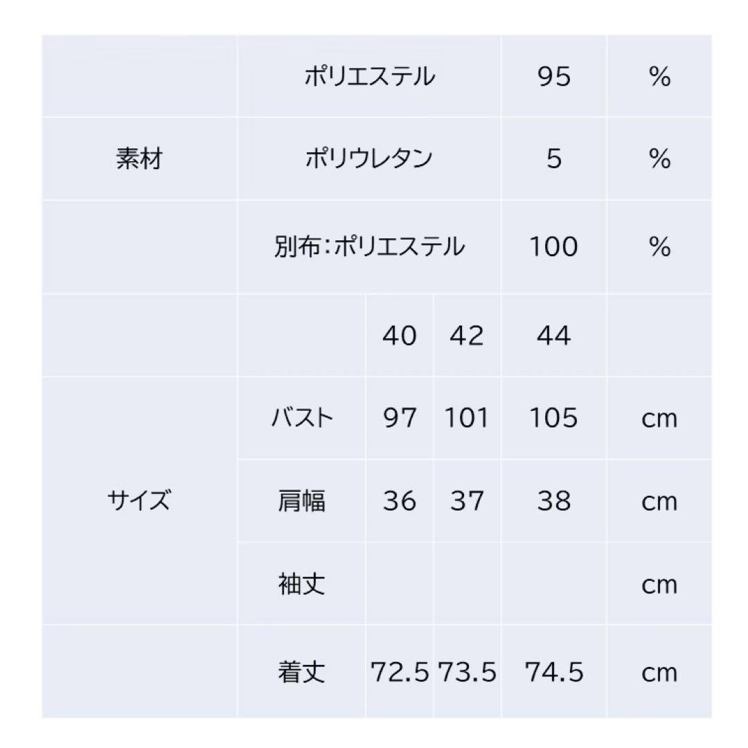 スーパービューティー♡♡ フリル衿Vネックデザインジレ