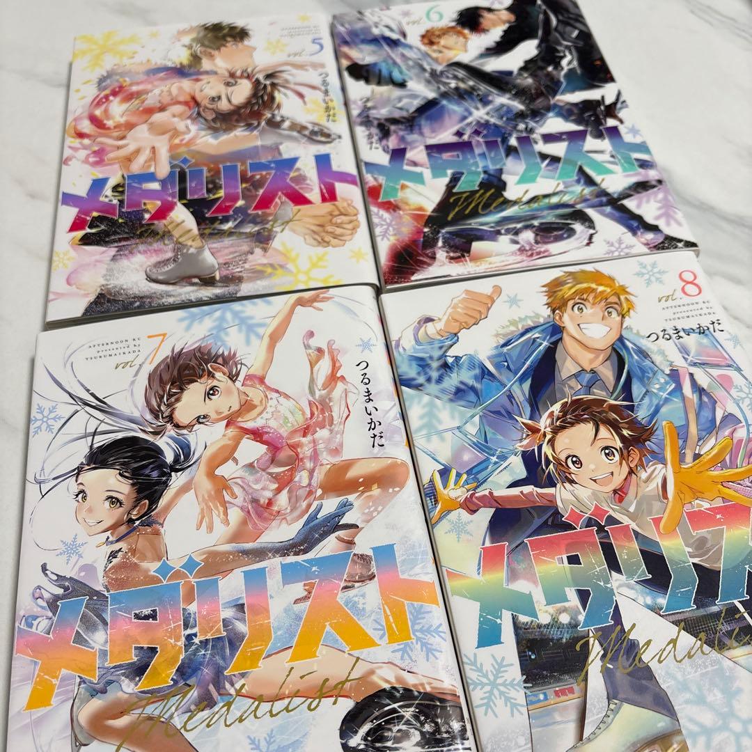 メダリスト１〜１３巻（２巻以降初版）セット＋おまけ付き