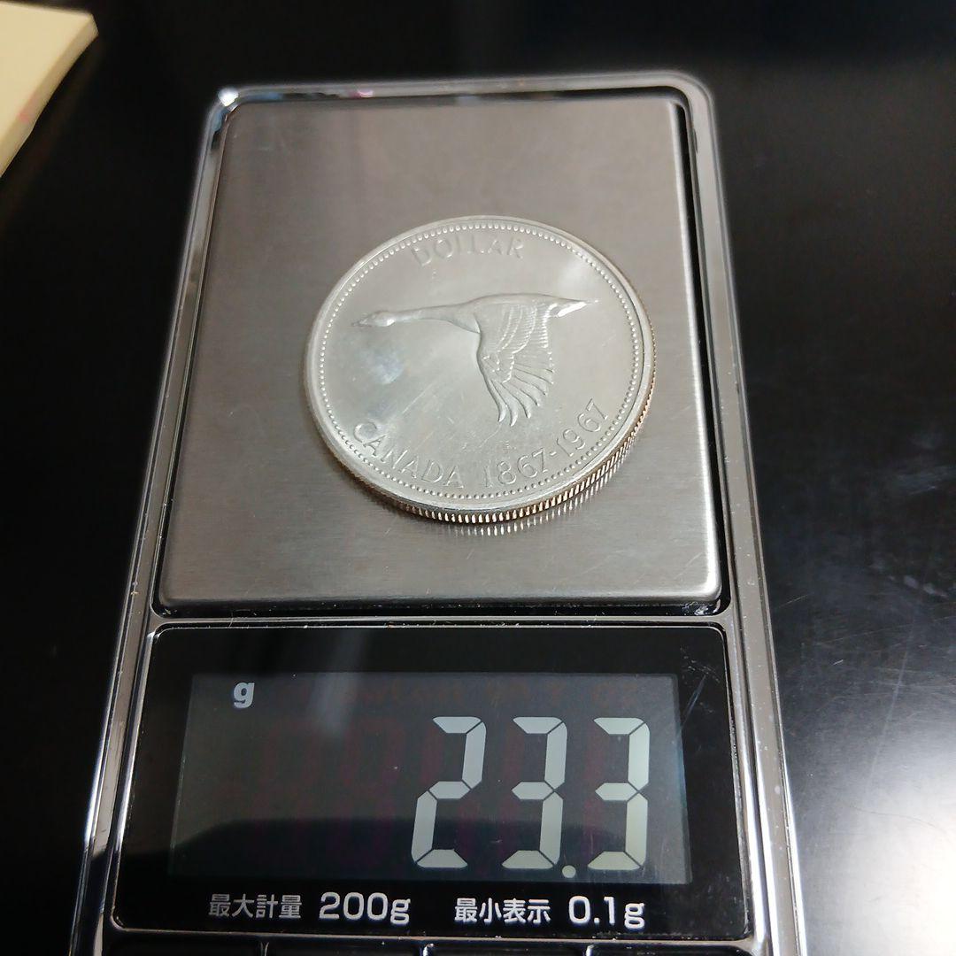 カナダ建国100年銀貨カナダガン