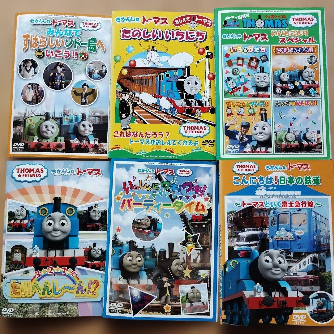 きかんしゃトーマス　24枚セット　レンタル落ちDVD