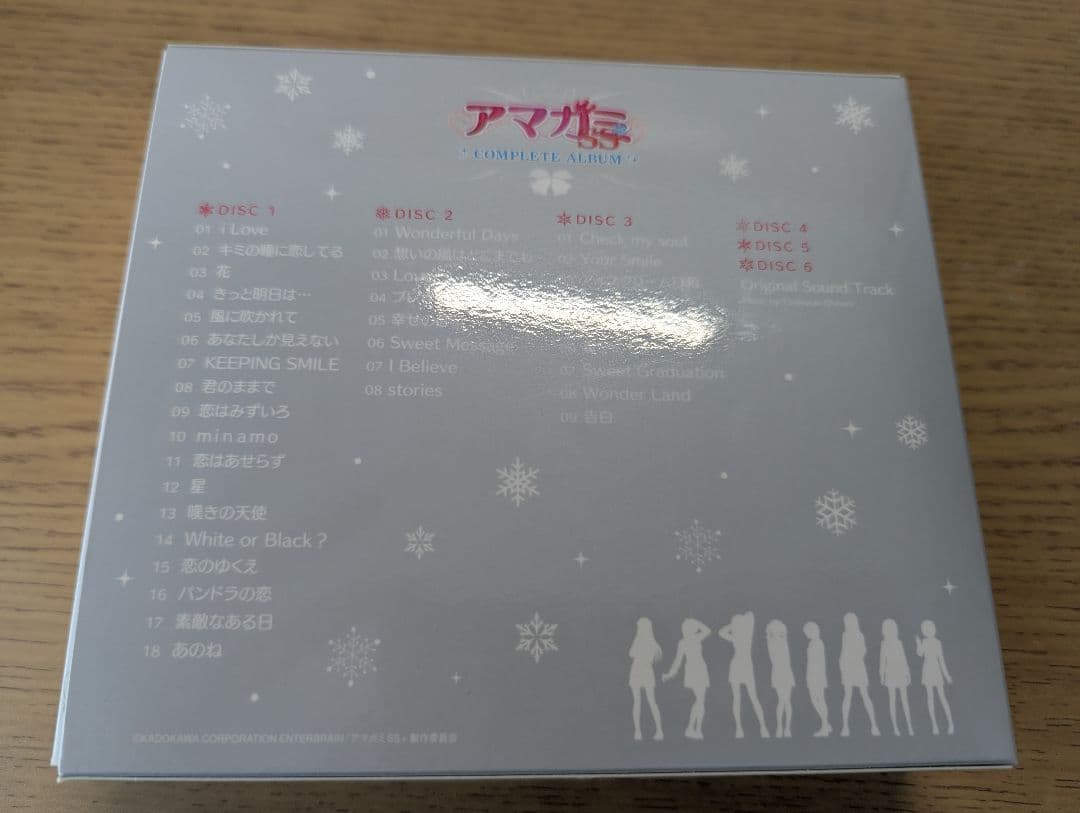 アマガミ COMPLETE ALBUM 6DISC