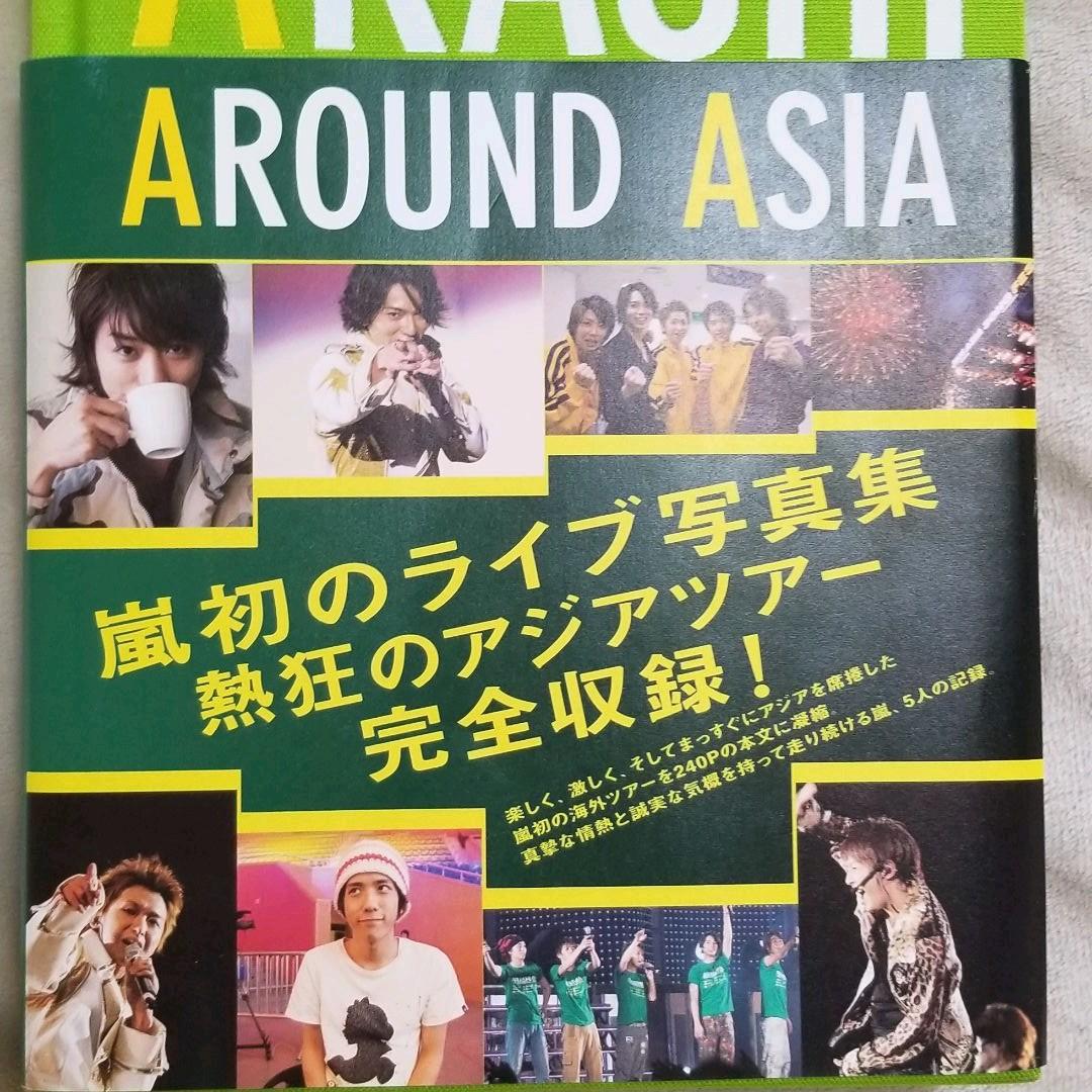 ピカ☆ンチとピカ☆☆ンチdvd+ARASHI AROUND ASIA写真集セット