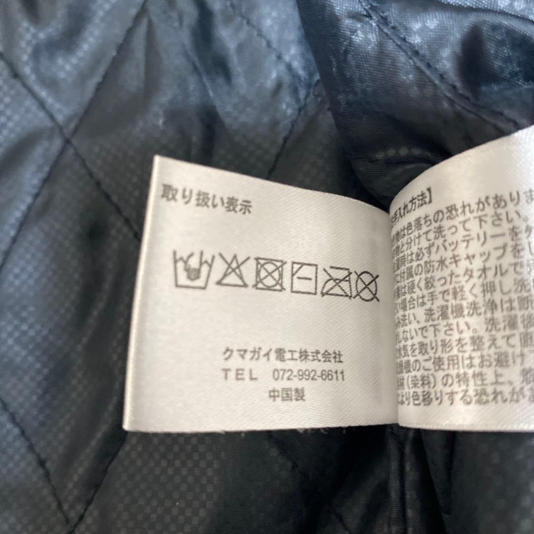 【美品】SUNART ヒーター内蔵ニットベスト ぬくさに首ったけ　ネイビー S