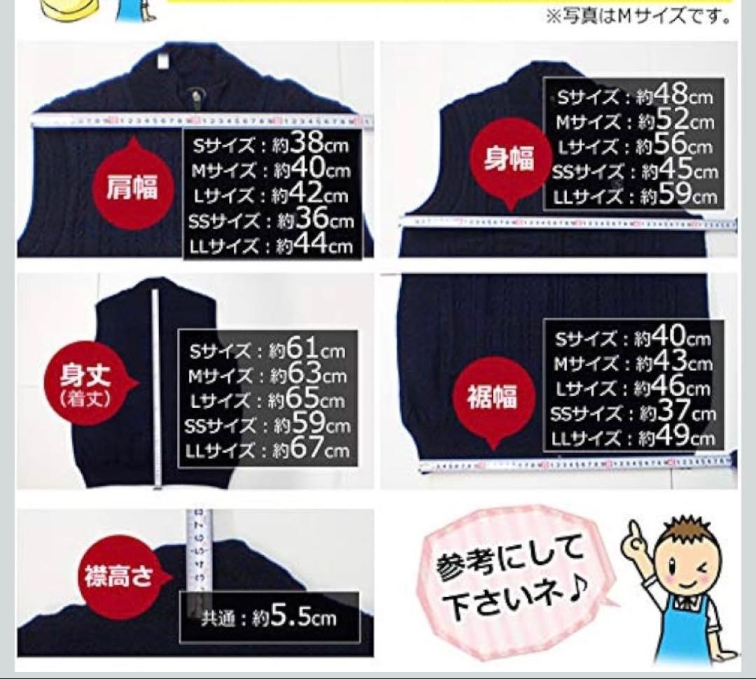 【美品】SUNART ヒーター内蔵ニットベスト ぬくさに首ったけ　ネイビー S