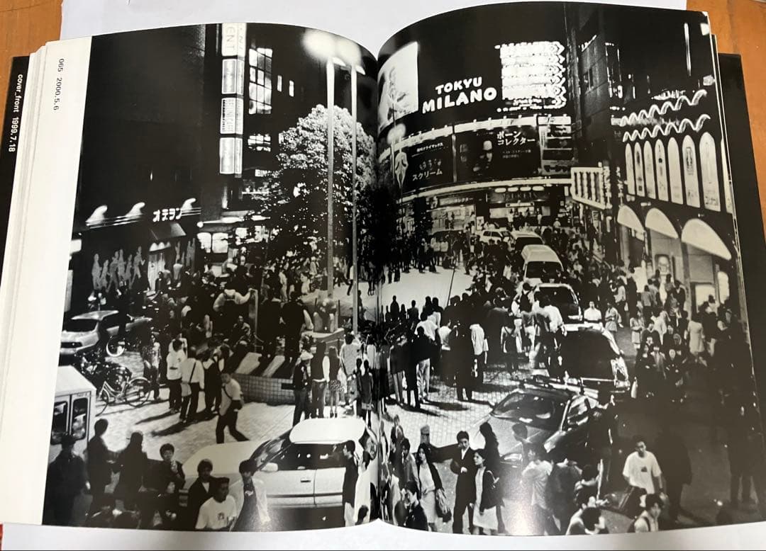 Hot Dog 新宿 1999-2000 渡辺克巳