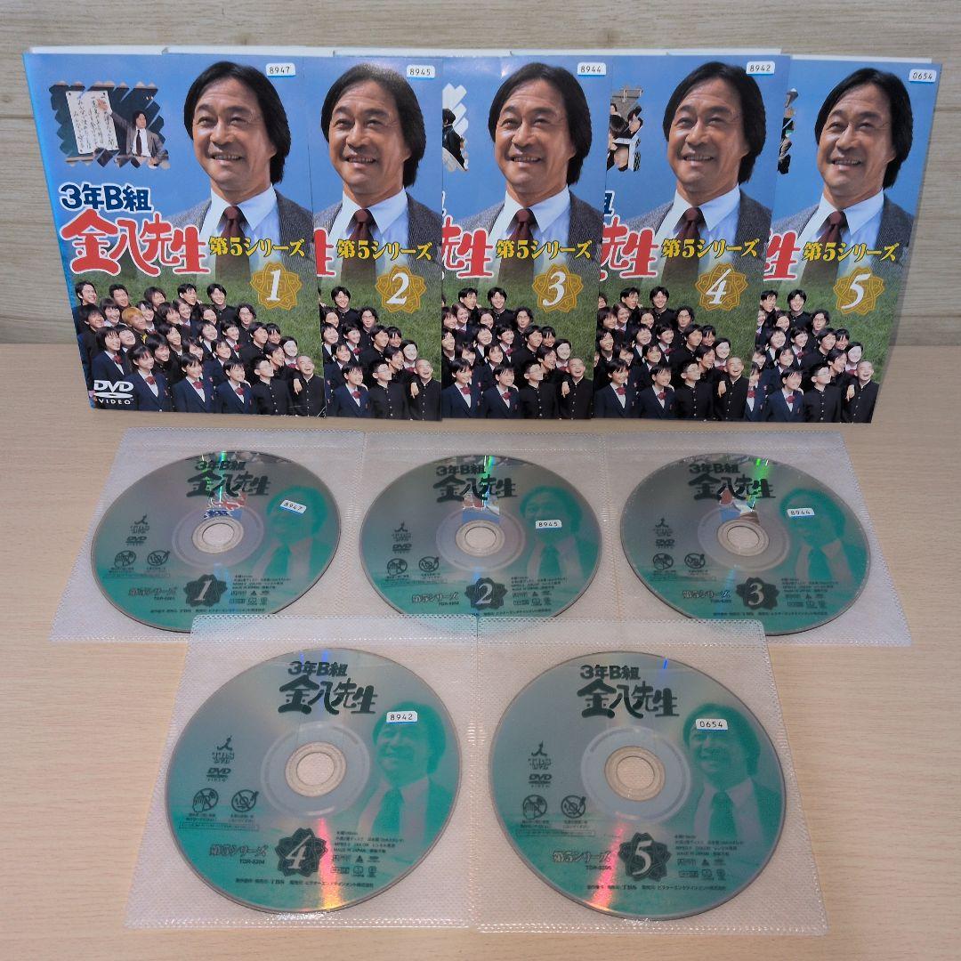 3年B組金八先生 第5シリーズ DVD 1~9全巻セット