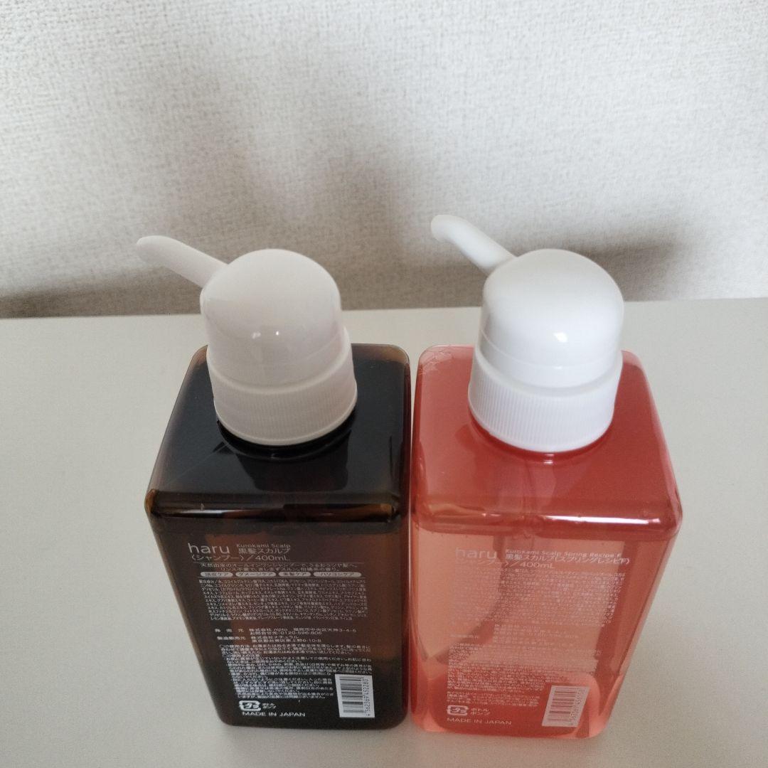 新品未使用 ハルシャンプー スカルプ400ml 柑橘+スプリングレシピ セット