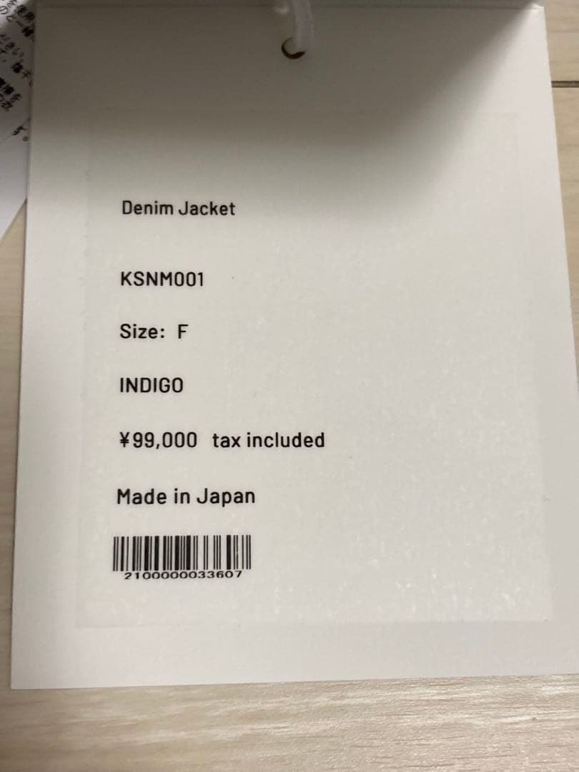 New Manual キャプテンサンシャイン 伊勢丹　Tバック デニムジャケット
