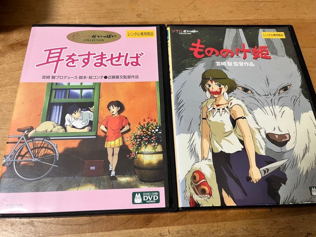 スタジオジブリ DVDセット 全24作品 まとめ売り 宮崎駿 再生確認済