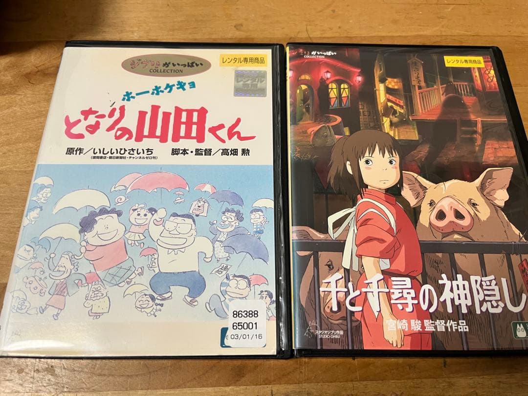 スタジオジブリ DVDセット 全24作品 まとめ売り 宮崎駿 再生確認済