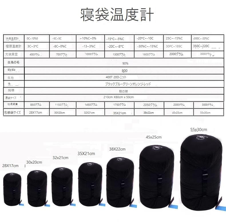 アウトドア　防水　グース　ダウン　マミー型 寝袋　シュラフ レッド　1000g