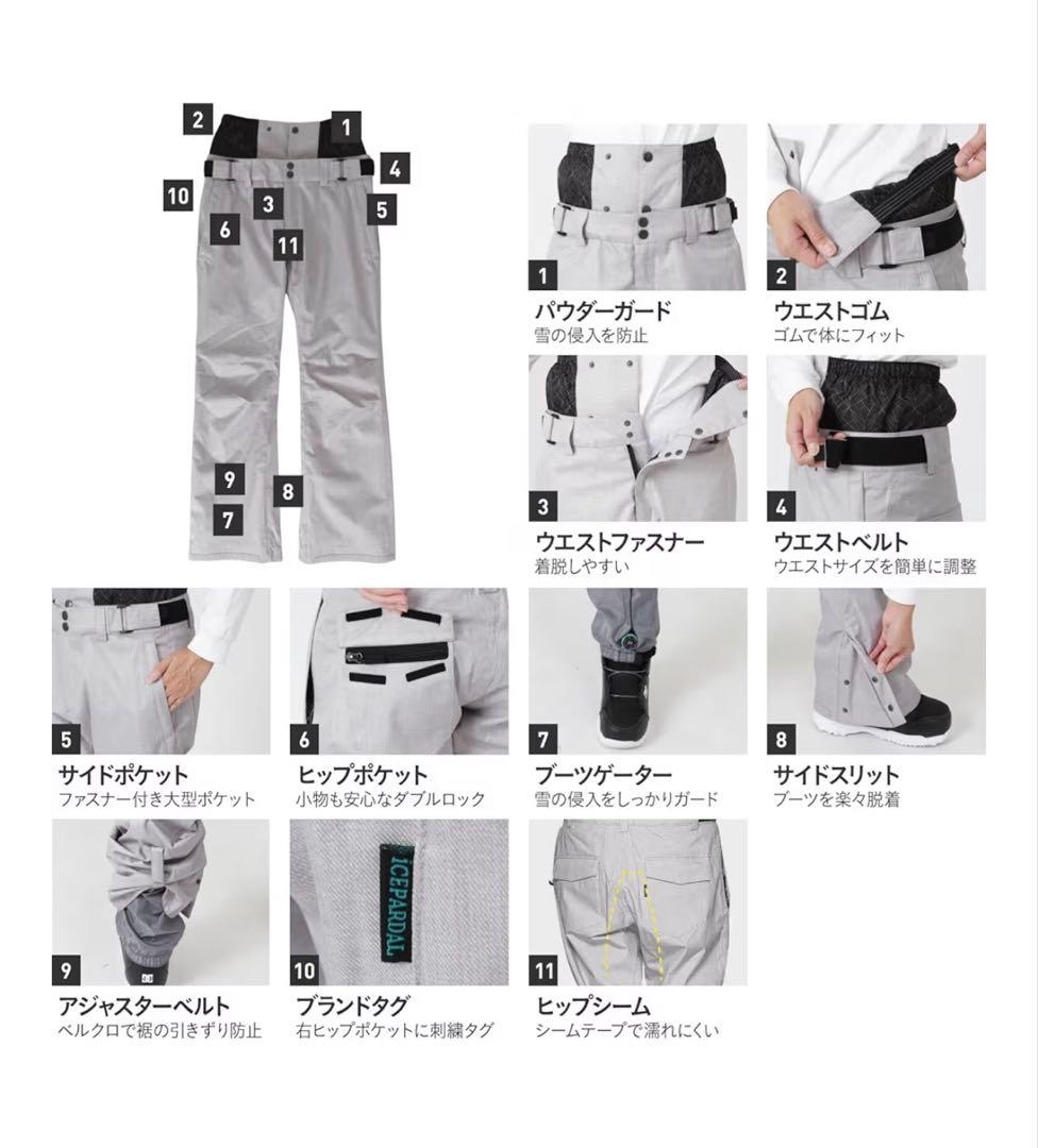 ICEPARDAL(アイスパーダル) スノボウェア スキーウェア セットS〜M