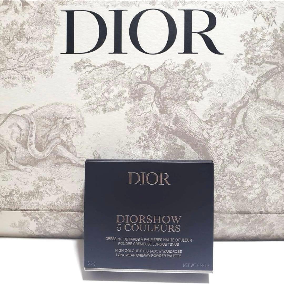 DIOR ディオールショウ サンククルール 限定 964 ライラック チュール