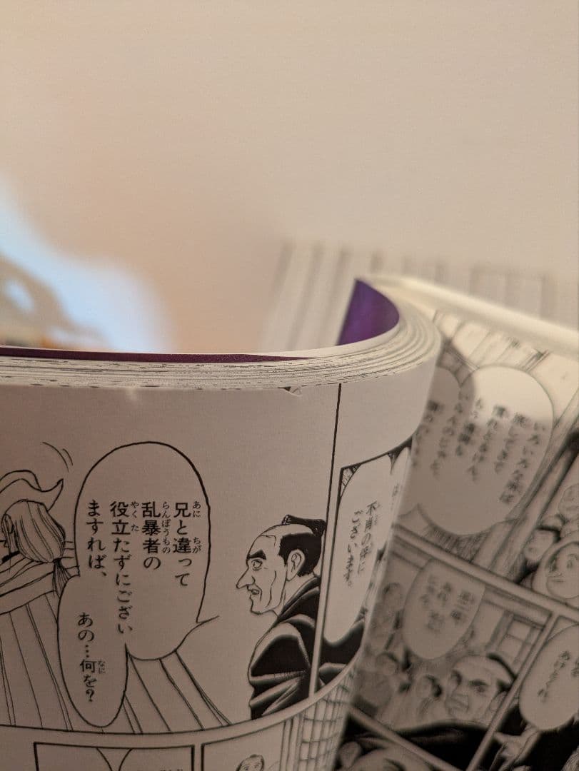 カラクリサーカス 全巻初版　 完全版