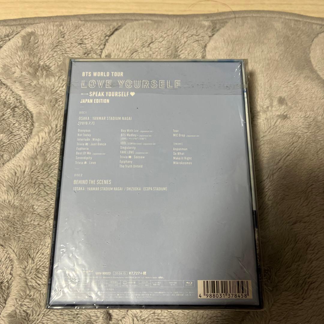 BTS ワールドツアー　ラブユアセルフ　スピークユアセルフBlu-ray 日本版