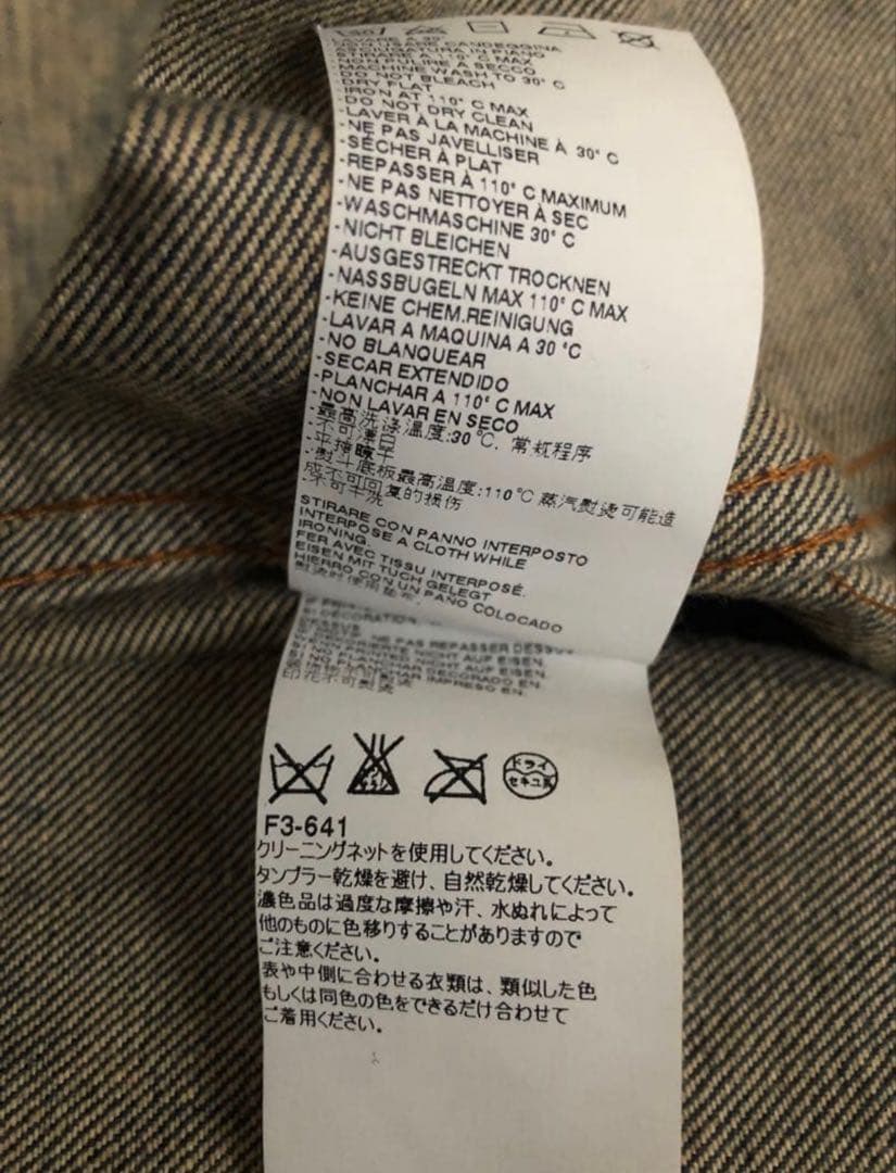 【極美品】Maison Margiela メゾンマルジェラ デニムジャケット44