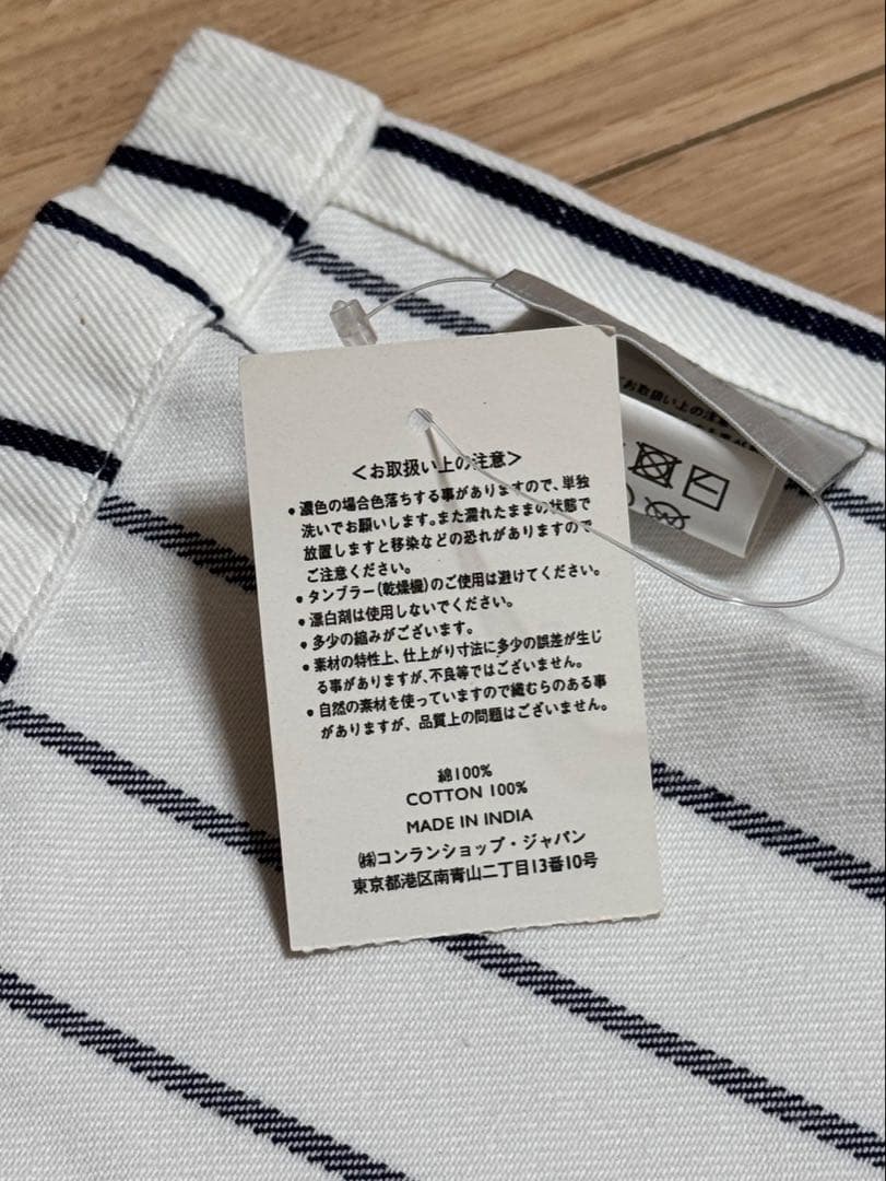 【美品】THE CONRAN SHOP エプロン　2種　セット