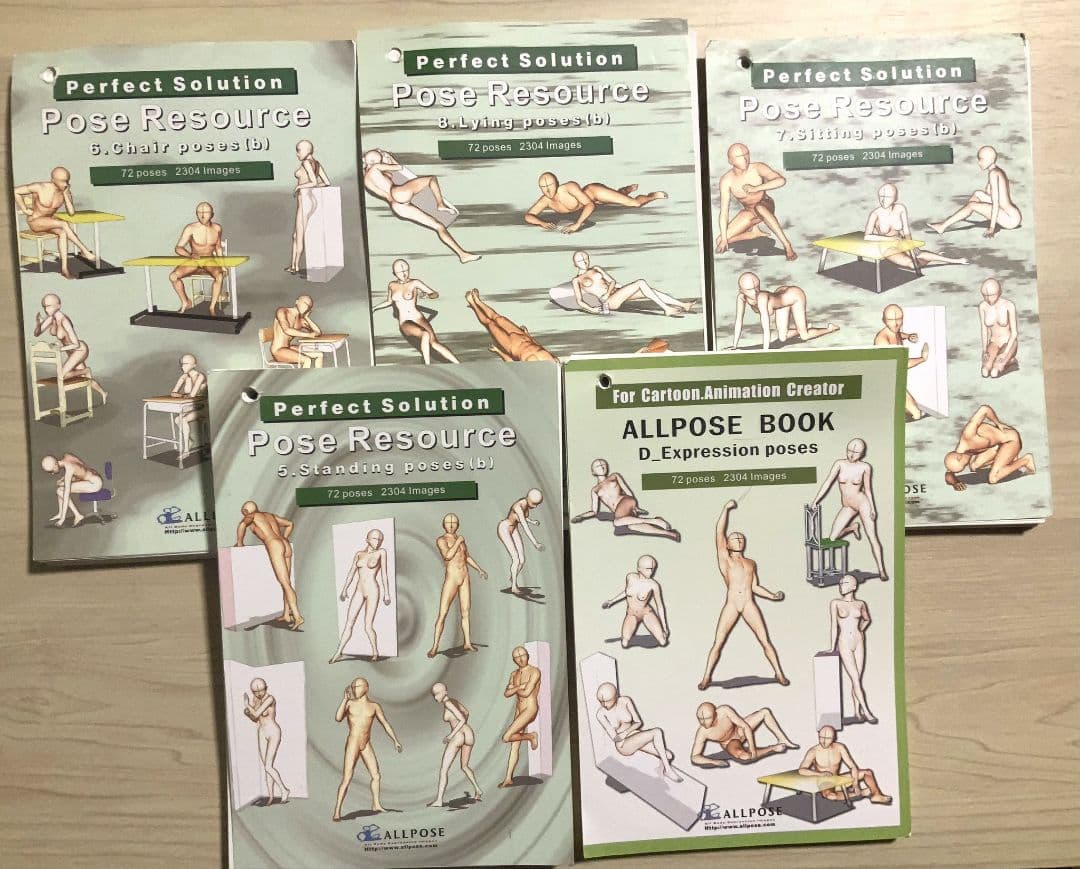 ALLPOSE BOOK（19冊セット）