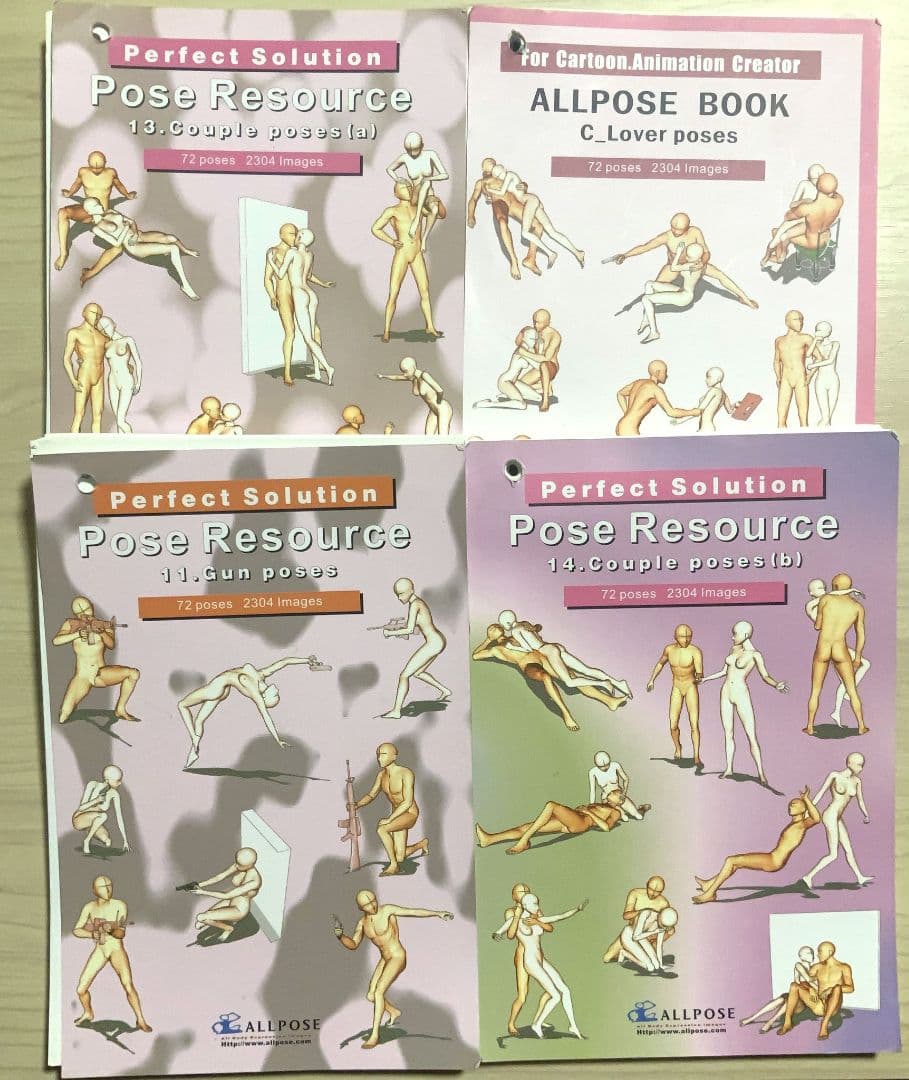 ALLPOSE BOOK（19冊セット）