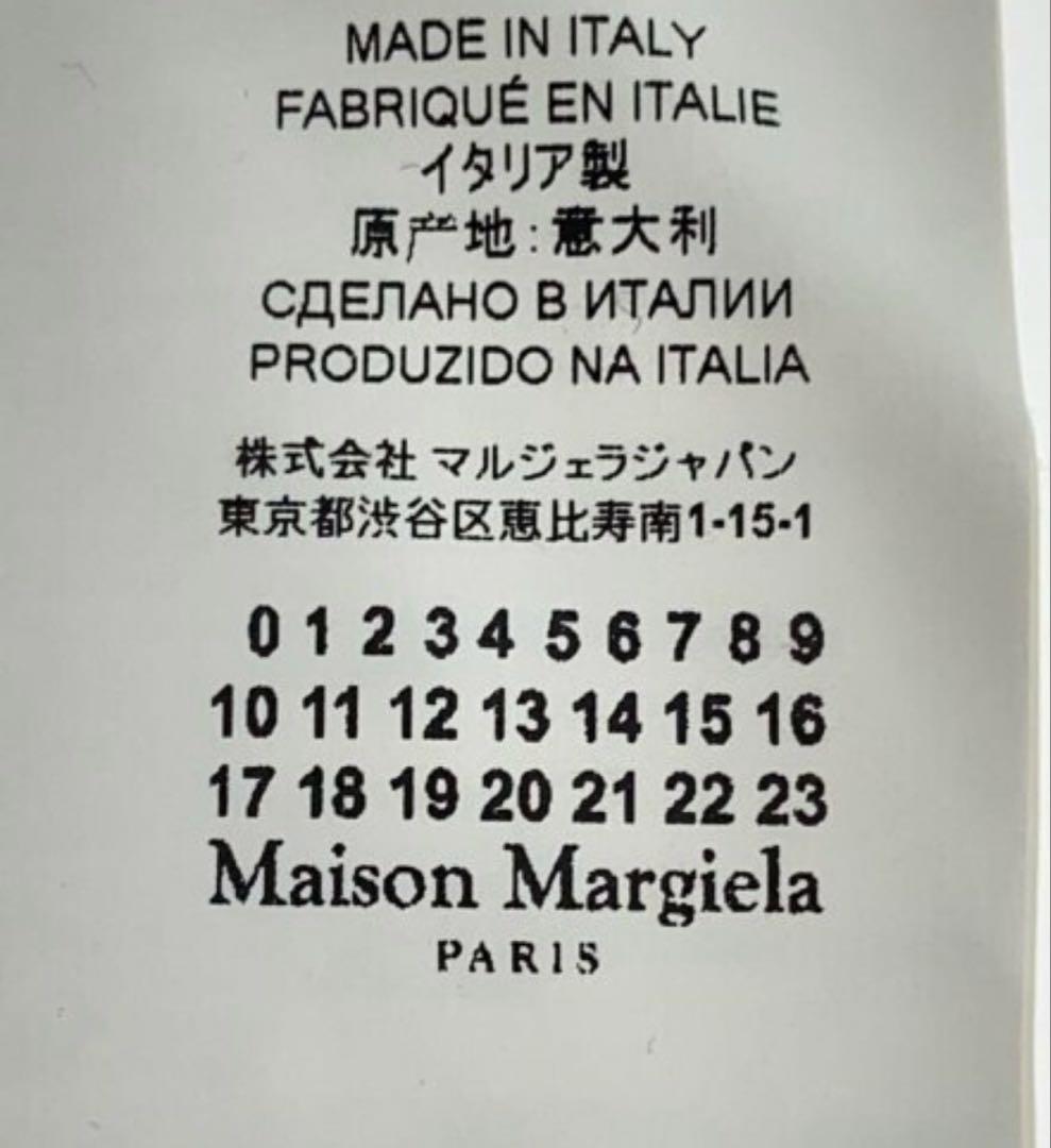 Maison Margiela メゾンマルジェラ4ステッチリブニットキャップ