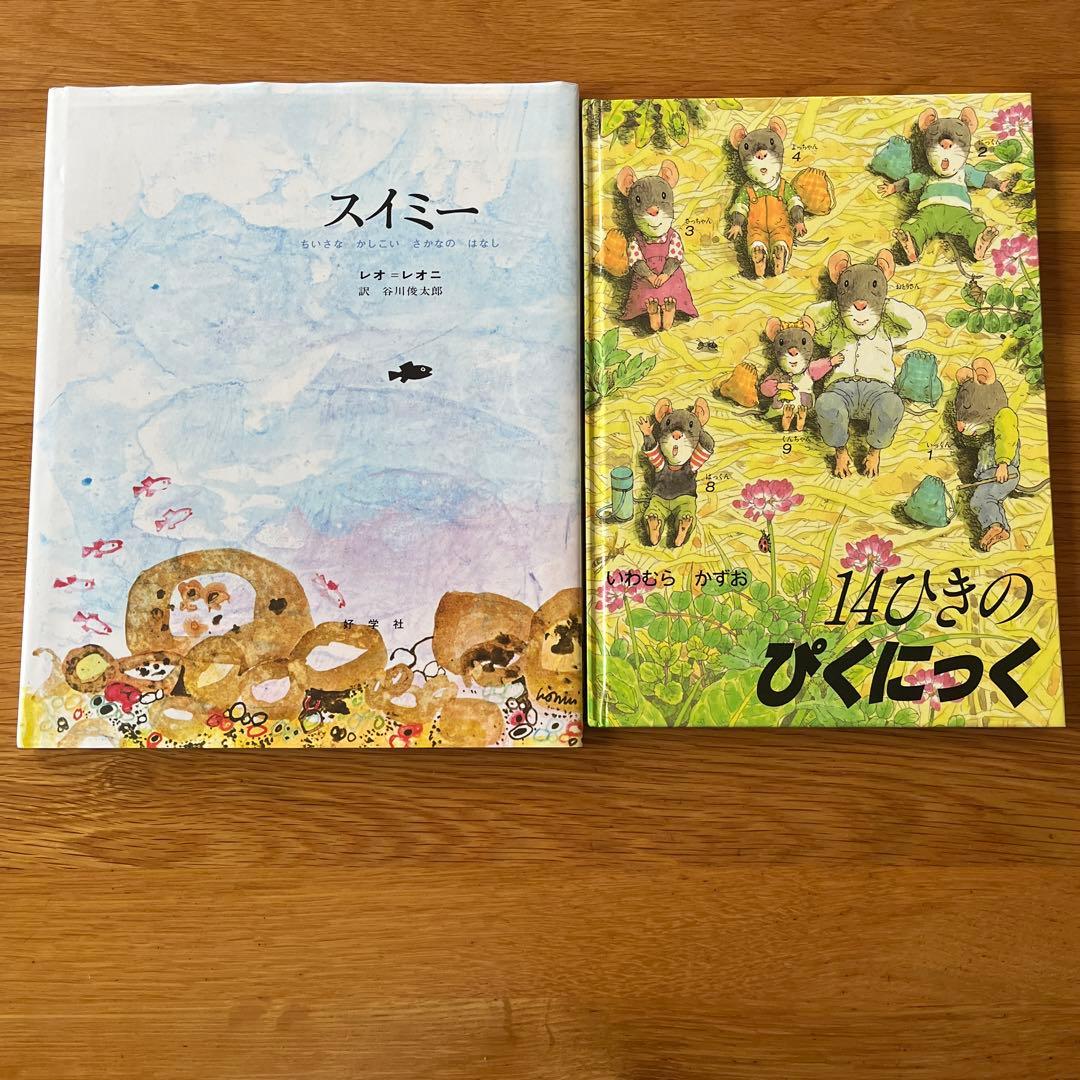 絵本セット　絵本まとめ売り　有名絵本　人気絵本　読み聞かせ　20冊