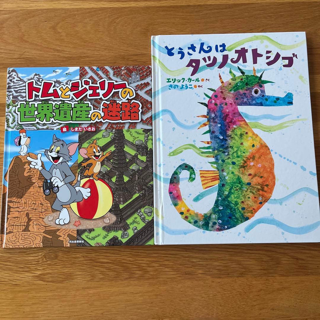 絵本セット　絵本まとめ売り　有名絵本　人気絵本　読み聞かせ　20冊