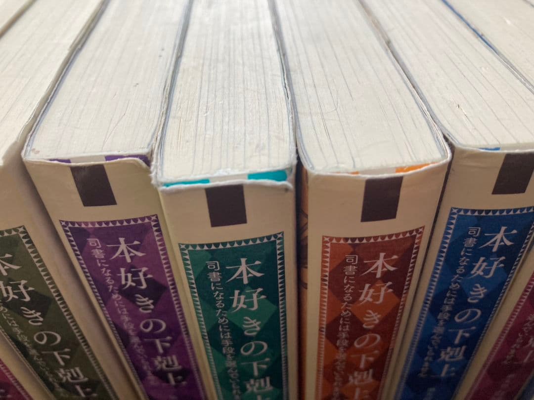 本好きの下剋上 第5部 全12巻セット