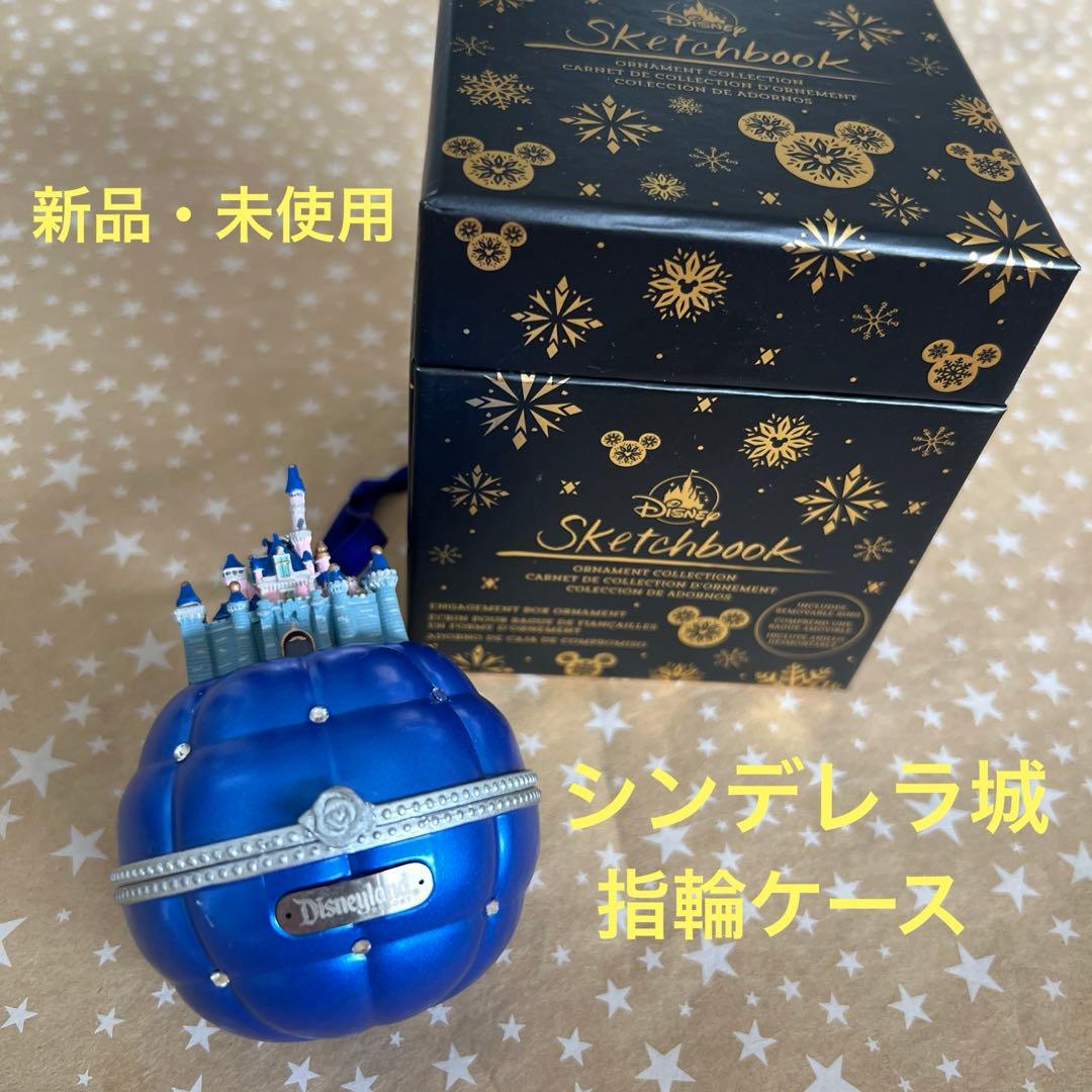 【新品・輸入品】シンデレラ城　指輪ケース　リングケース　オーナメント