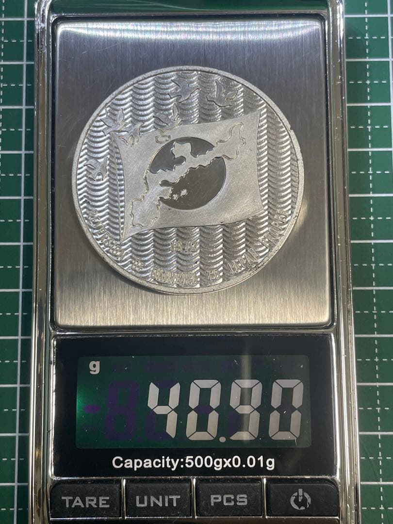 純銀 銀貨 沖縄復帰記念メダル 40.90g! コレクション整理
