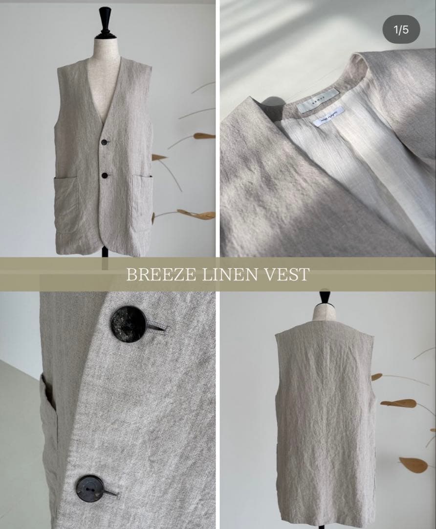 ARGUE BREEZE LINEN VEST特別価格‼️